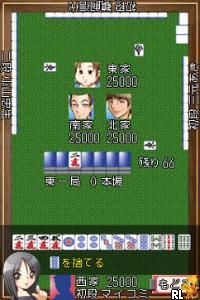 Mahjong Haou DS Special (Japan)