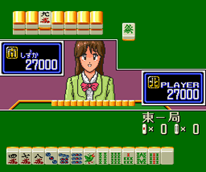 Mahjong Shikyaku Retsuden - Mahjong Wars (Japan)