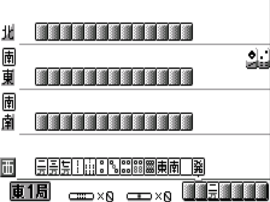 Mahjong Touryuumon (J) [M][!]