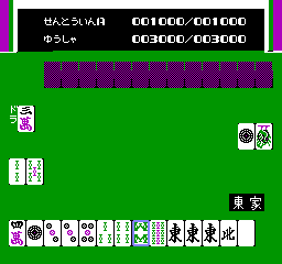 Majaventure - Mahjong Senki (Japan)