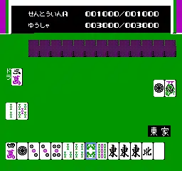 Majaventure - Mahjong Senki (Japan)