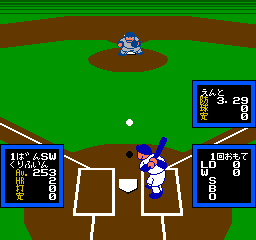 Major League (Japan)