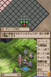 Makai Senki Disgaea - Makai no Ouji to Akai Tsuki (Japan)