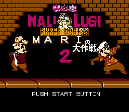 Mali Lugi Super Mari 2