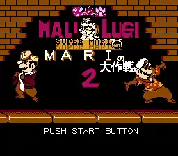 Mali Lugi Super Mari 2