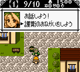 Marie no Atelier GB (Japan)