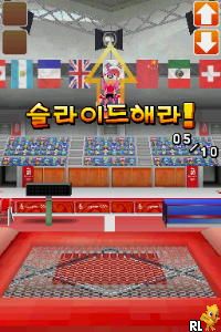 Mariowa Sonic - Beijing Olympic (Korea)