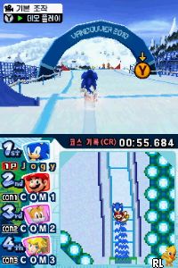 Mariowa Sonic - Vancouver Donggye-olympic (Korea)