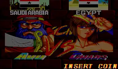 Martial Champion (ver UAD) [Missing Graphics on Intro/Title screens]