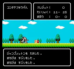 Mashin Eiyuu Den Wataru Gaiden (Japan)