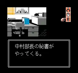 Masuzoe Youichi - Asa Made Famicom (Japan)