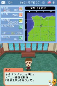 Matching Maker DS (Japan)