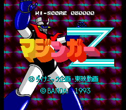 Mazinger Z (Japan) [7144]