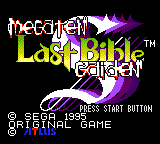 Megami Tensei Gaiden - Last Bible S (English)