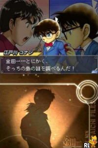 Meitantei Conan & Kindaichi Shounen no Jikenbo - Meguriau Futari no Meitantei (Japan)