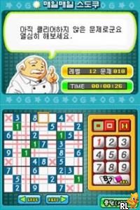 Meoriga Joajineun Sudoku 10000 Mun (Korea)