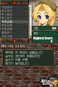 Metal Slug 7 (Korea)