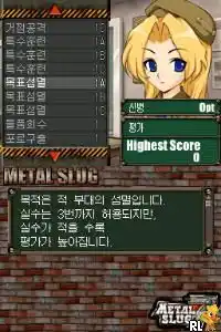 Metal Slug 7 (Korea)