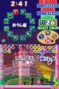 Milon no Hoshizora Shabon - Puzzle Kumikyoku (Japan)