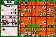 Minna no Soft Series - Minna no Shogi (J)(Caravan)