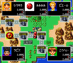 Miracle Casino Paradise (Japan)