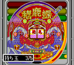 Miyaji Shachou no Pachinko Fan - Shouri Sengen 2 (Japan)