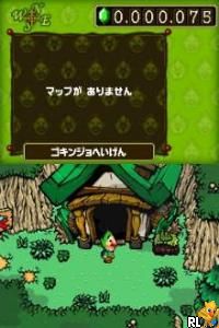 Mogitate Tingle no Barairo Rupee Land (Japan)