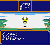 Momotarou Densetsu 1-2 (Japan)