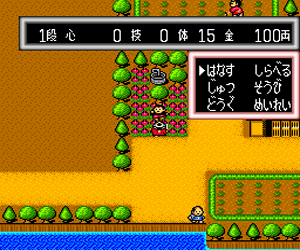 Momotarou Densetsu Turbo (Japan)