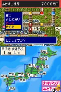 Momotarou Dentetsu DS - Tokyo & Japan (Japan) (Rev 1)