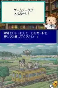 Momotarou Dentetsu DS - Tokyo & Japan (Japan)