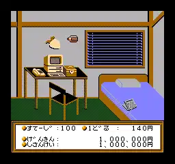 Money Game, The (Japan)