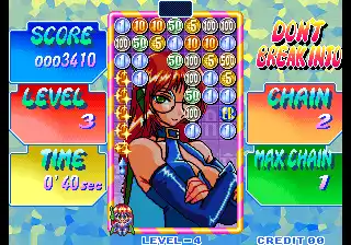 Money Puzzle Exchanger / Money Idol Exchanger