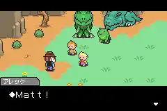 Mother 3 (J)(WRG)