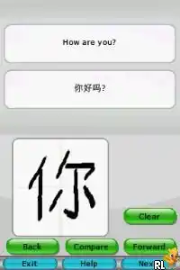 My Chinese Coach - Learn to Speak Chinese (Europe) (En,Fr,De,Es,It)