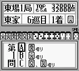 Nada Asatarou no Powerful Mahjong - Tsugi no Itte 100 Dai (Japan)