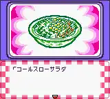 Nakayoshi Cooking Series 3 - Tanoshii Obentou (Japan)