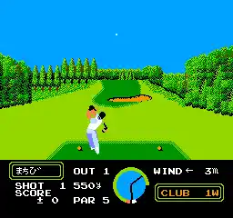 Namco Classic (Japan)