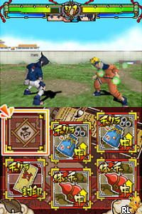 Naruto - Ninja Destiny - European Version (Europe) (En,Fr,De,Es,It)