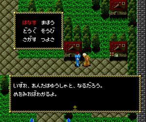 Necromancer (Japan)