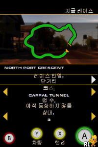 Need for Speed - Undercover (Korea)