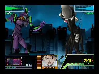 Neon Genesis Evangelion (Japan)