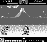 Nettou Samurai Spirits (Japan)