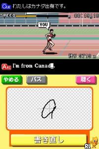 New Horizon - English Course 3 DS (Japan)