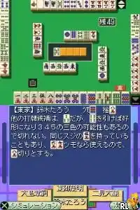 Nihon Pro Mahjong Kishikai Kanshuu - Pro ni Naru Mahjong DS (Japan)