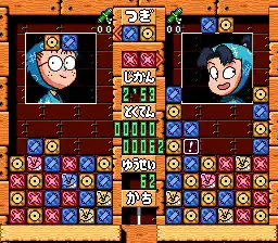 Nintama Rantarou - Ninjutsu Gakuen Puzzle Taikai no Dan (Japan)