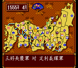 Nobunaga no Yabou - Bushou Fuuunroku (Japan)