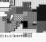 Nobunaga no Yabou - Game Boy Ban (Japan)