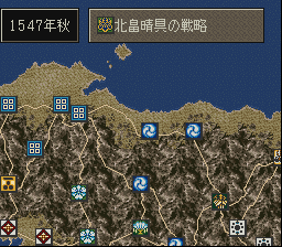 Nobunaga no Yabou - Tenshouki (Japan)