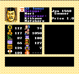 Nobunaga's Ambition II (USA)